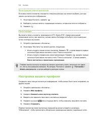 Страница 154