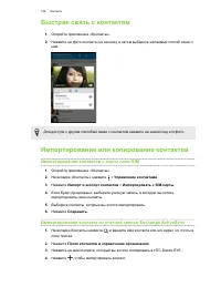 Страница 156