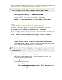 Страница 157