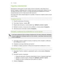 Страница 159