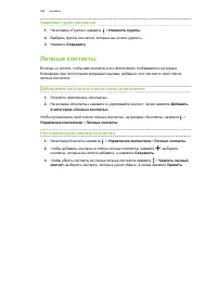 Страница 160