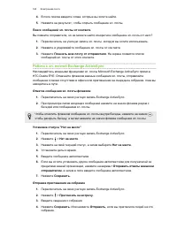 Страница 165