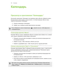 Страница 169