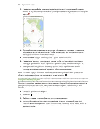 Страница 175