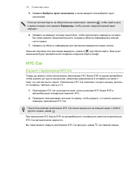 Страница 176