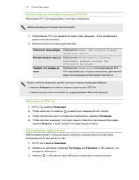 Страница 177