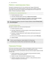 Страница 182