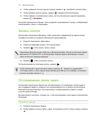 Страница 183