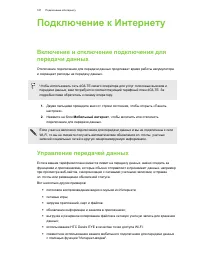 Страница 187