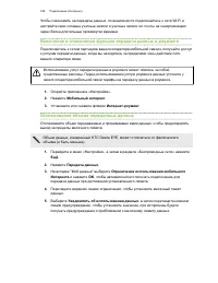 Страница 188