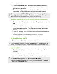 Страница 189