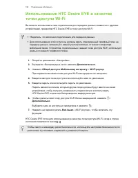 Страница 193