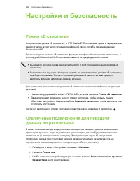 Страница 200
