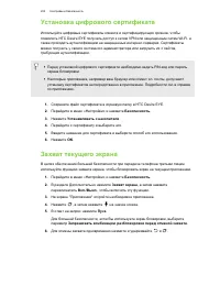 Страница 203
