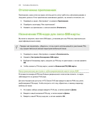 Страница 204