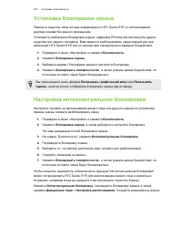 Страница 205