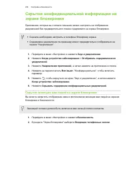 Страница 206