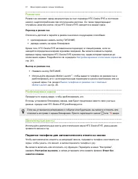 Страница 37