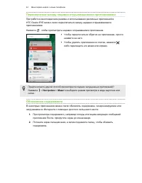 Страница 44