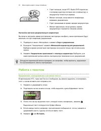 Страница 50