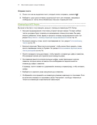Страница 51