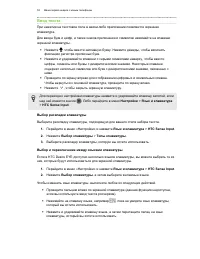 Страница 52