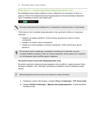 Страница 53