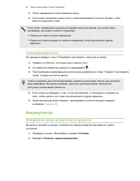 Страница 55