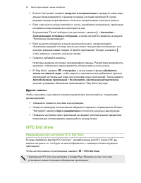 Страница 59