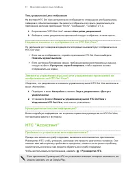 Страница 61
