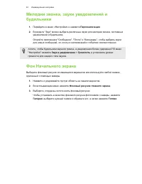 Страница 63