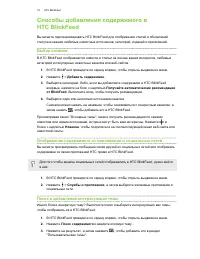 Страница 72