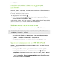 Страница 74