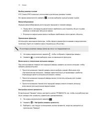 Страница 76