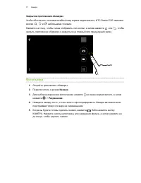 Страница 77