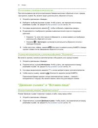 Страница 83