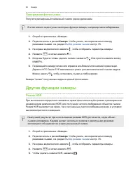 Страница 86