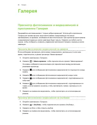 Страница 89