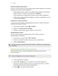 Страница 90