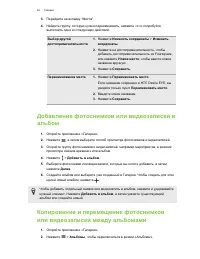 Страница 92