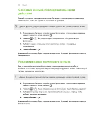 Страница 99