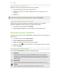 Страница 109