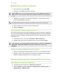 Страница 110