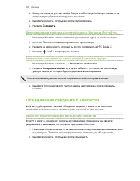 Страница 111
