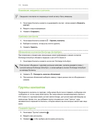 Страница 113