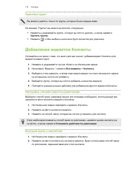 Страница 115