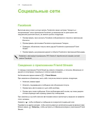 Страница 117