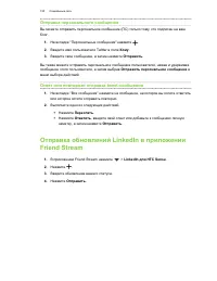 Страница 120