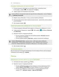 Страница 122