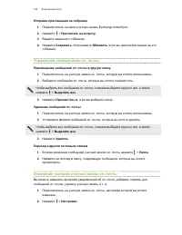 Страница 128